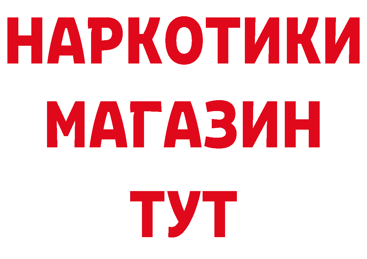 Кетамин VHQ маркетплейс это ОМГ ОМГ Киренск