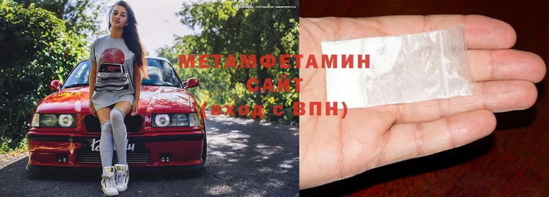 Метамфетамин витя  Киренск 