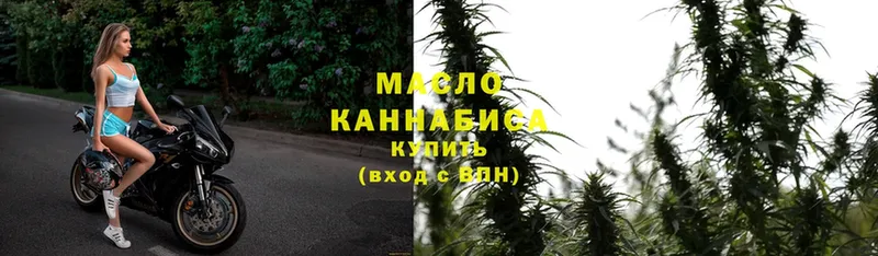 Дистиллят ТГК гашишное масло  Киренск 